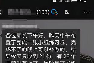 开云app官方下载安装最新版本截图4